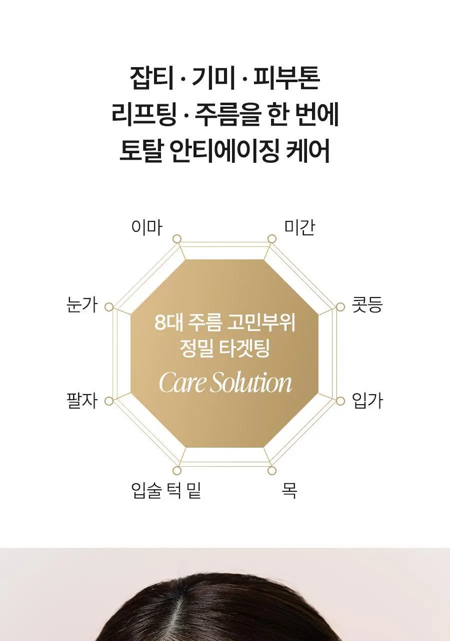 [4세대발효콜라겐/4매입] 달바 비타 하이드로겔 마스크 4매입 상세페이지 10